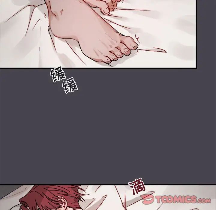 與你的未來第20话