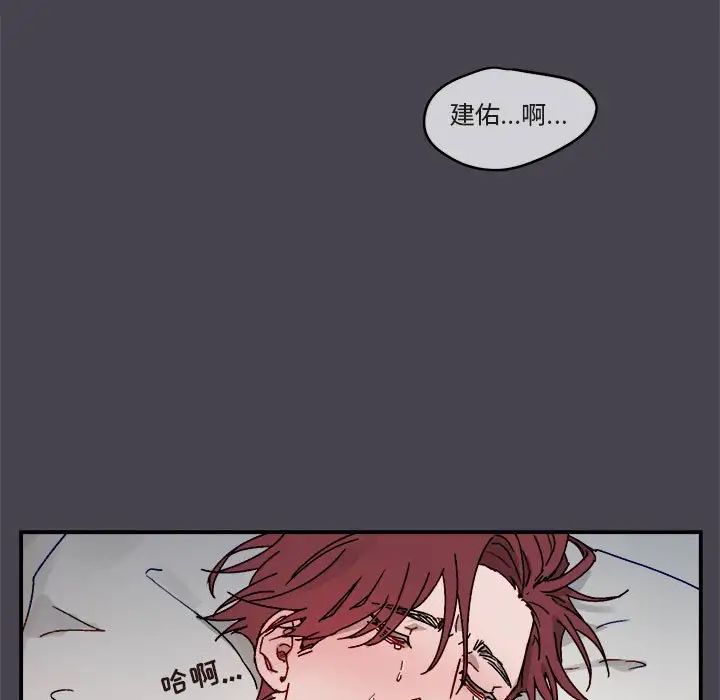 與你的未來第20话