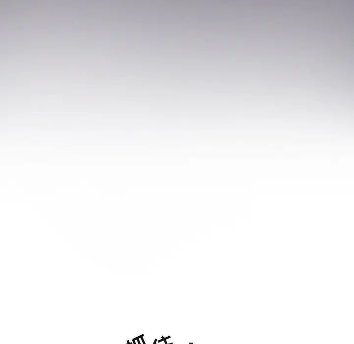 与你的未来第20话