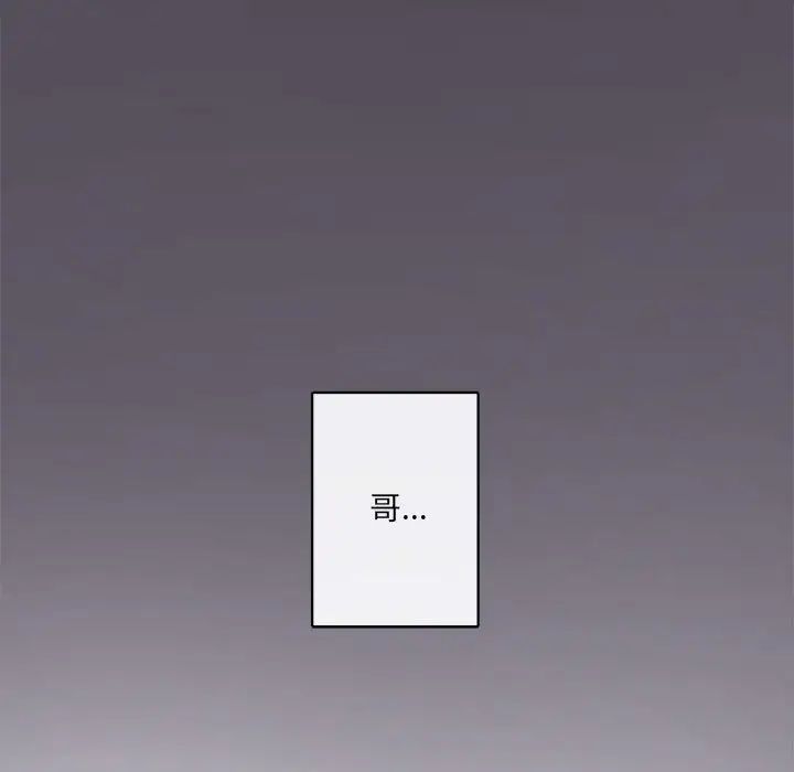 與你的未來第20话