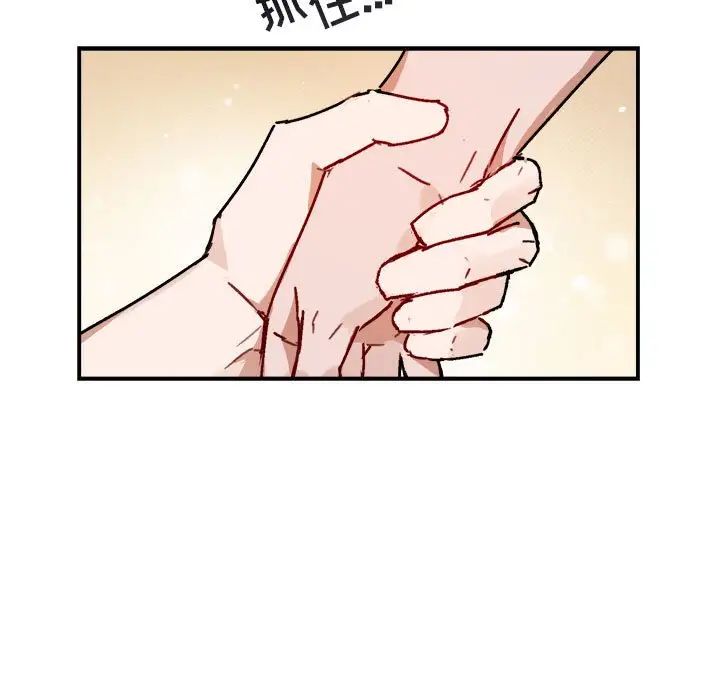 與你的未來第20话