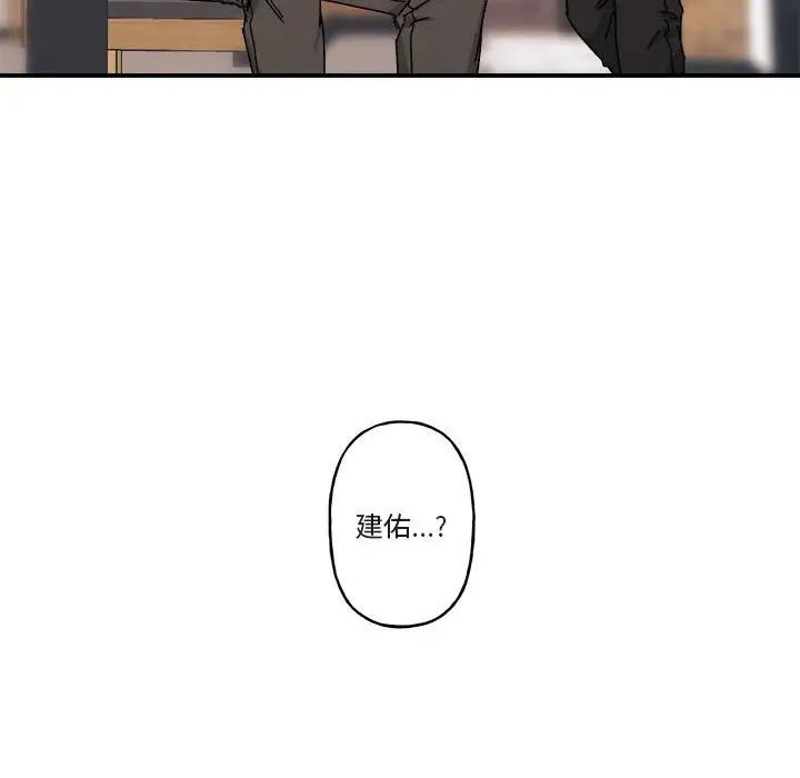 與你的未來第20话