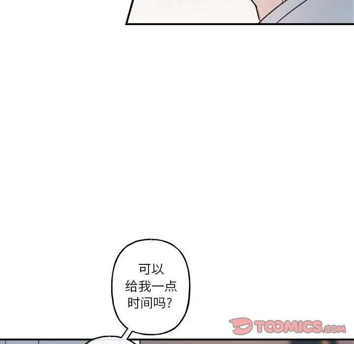 与你的未来第21话