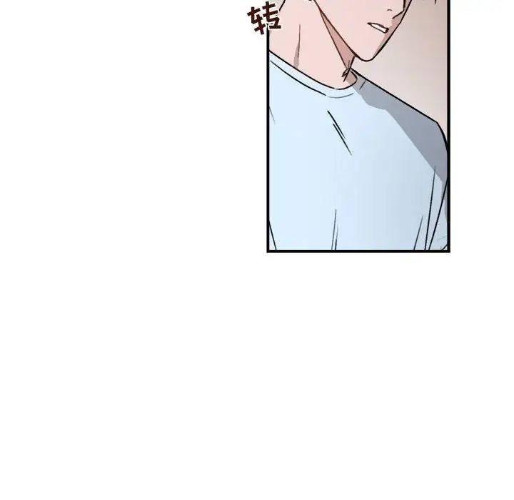 与你的未来第21话