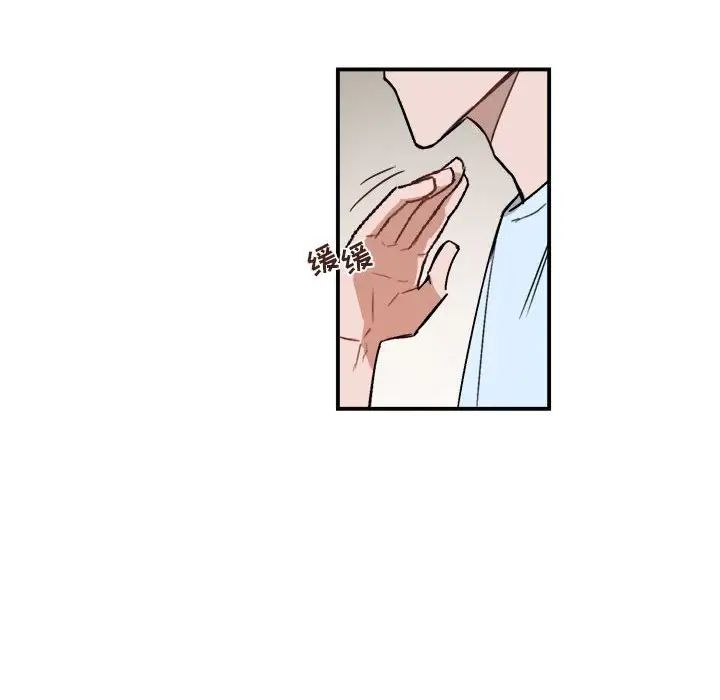 与你的未来第21话