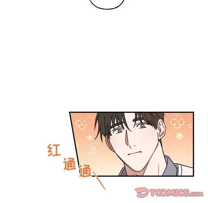 與你的未來第21话