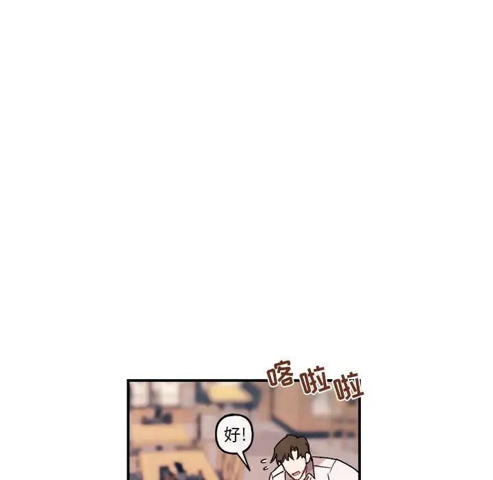 與你的未來第21话