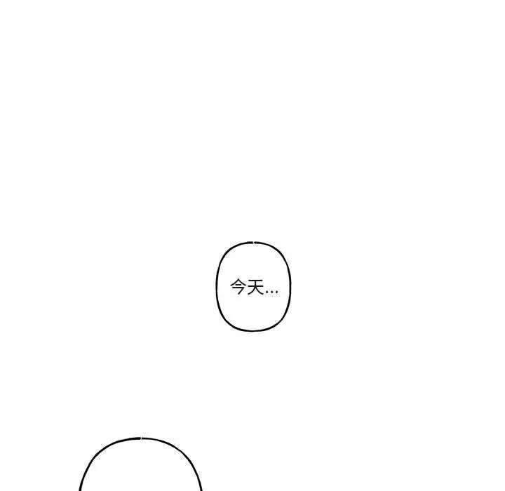 与你的未来第21话