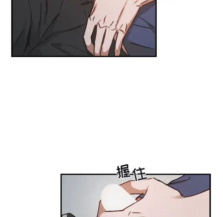 与你的未来第22话