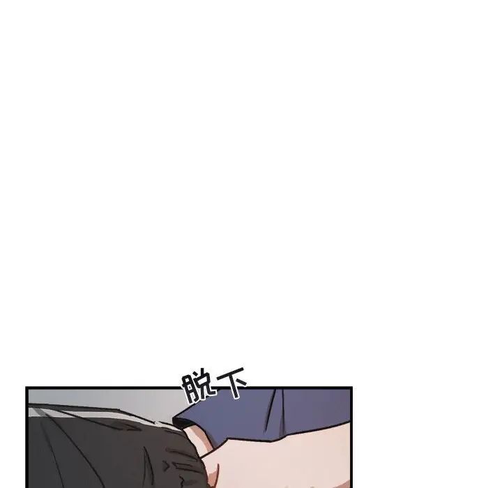 與你的未來第22话