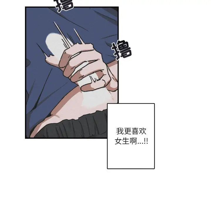 與你的未來第22话