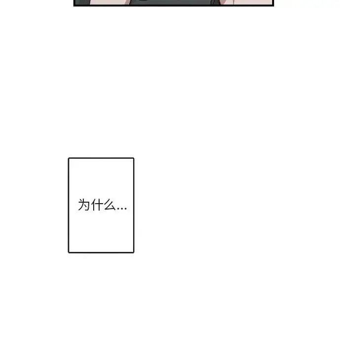 與你的未來第22话