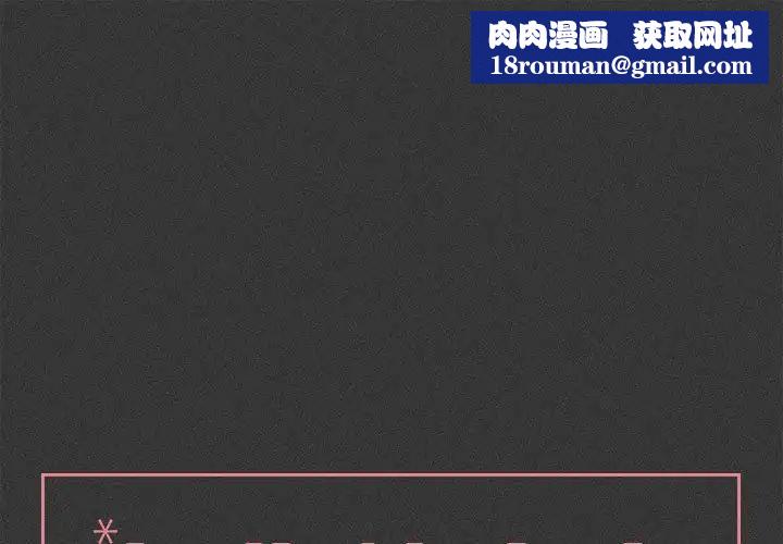 與你的未來第23话