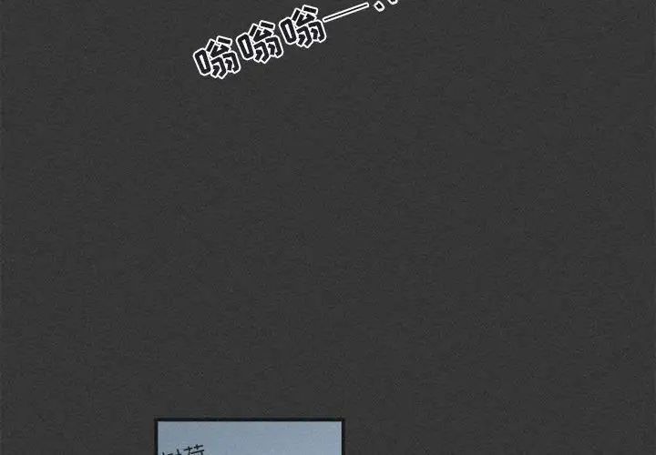 与你的未来第23话