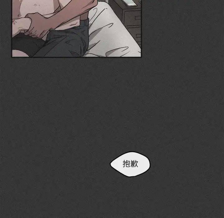 與你的未來第23话