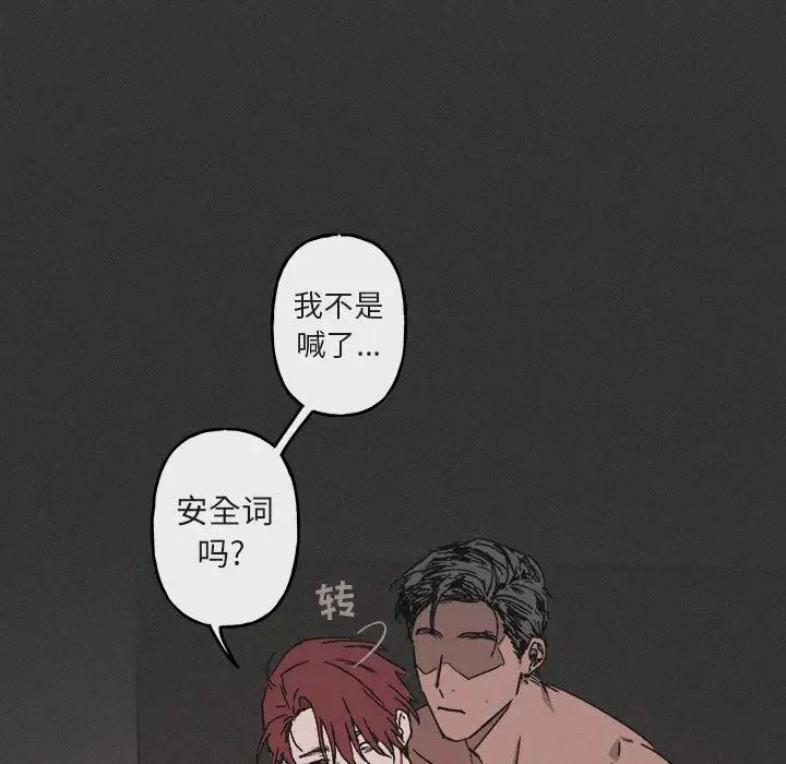 与你的未来第23话