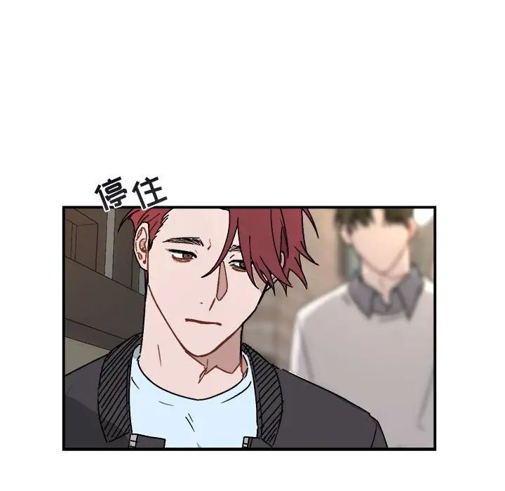 与你的未来第23话