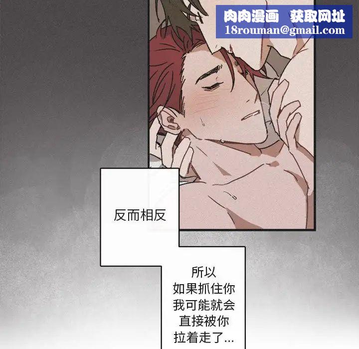 与你的未来第23话