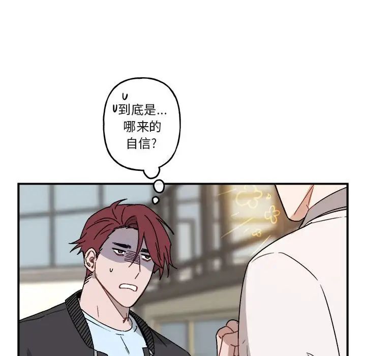 與你的未來第23话