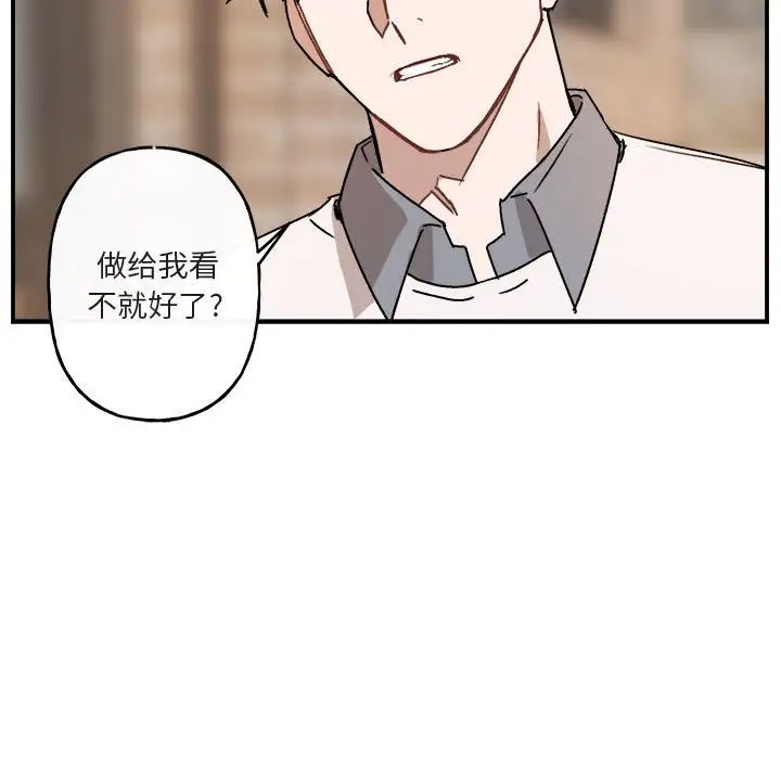 與你的未來第23话