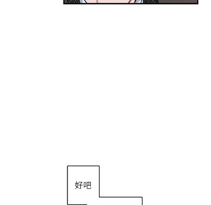 與你的未來第23话