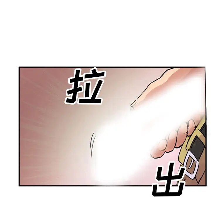 深夜用品店第10章