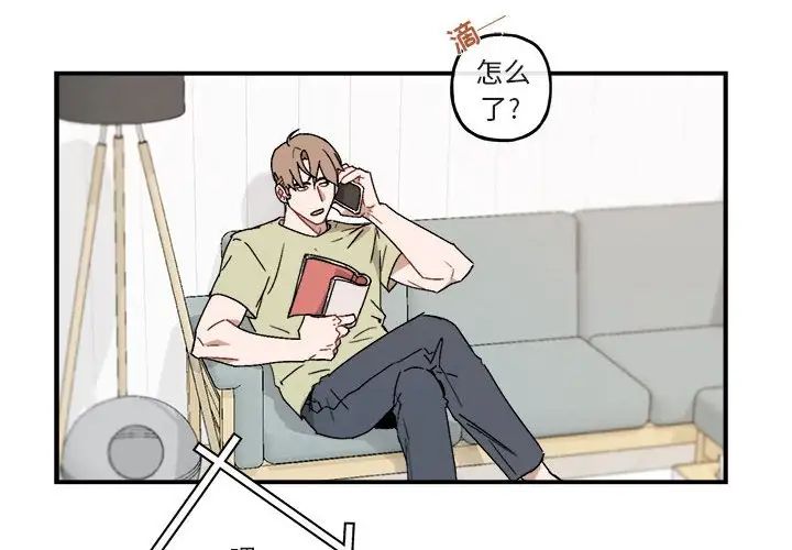 与你的未来第24话