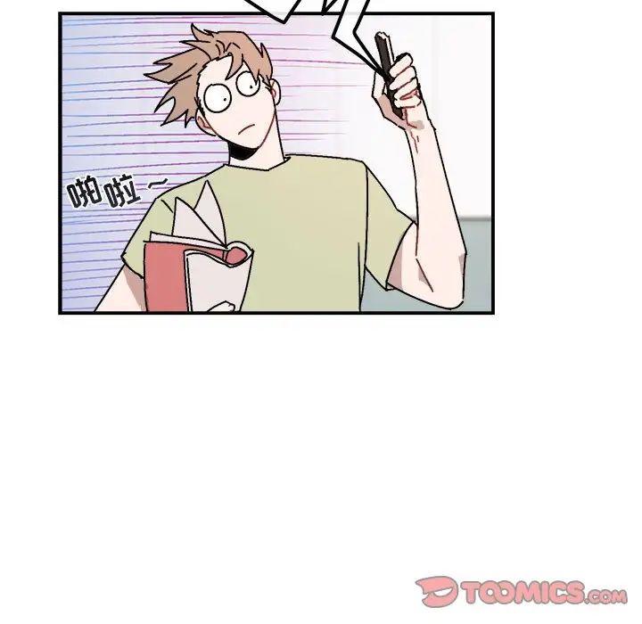 与你的未来第24话