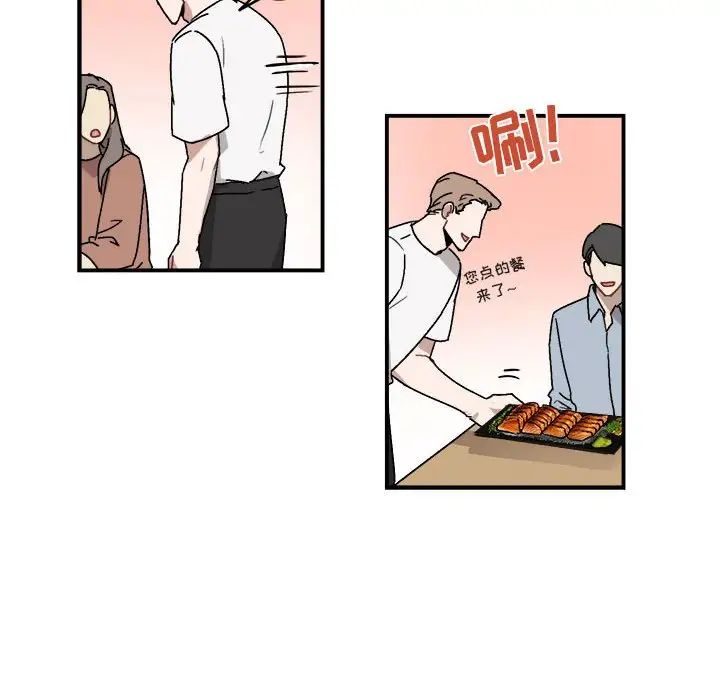 與你的未來第24话