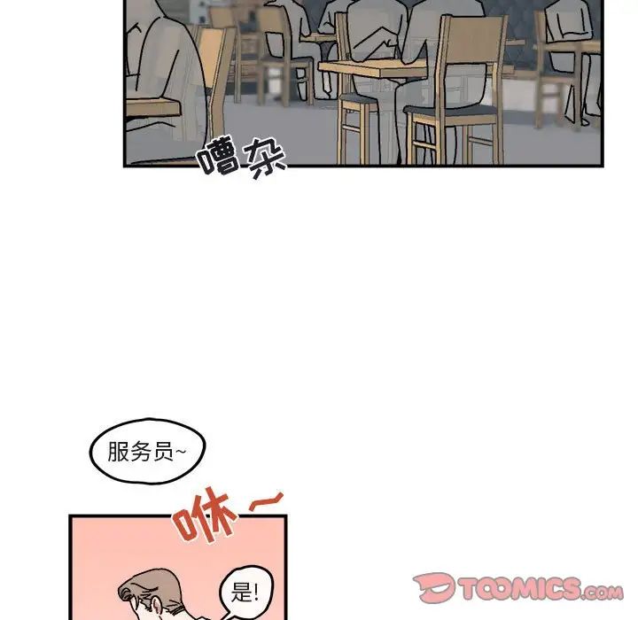 与你的未来第24话