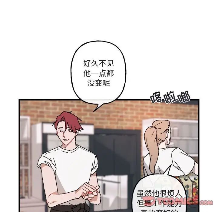 与你的未来第24话