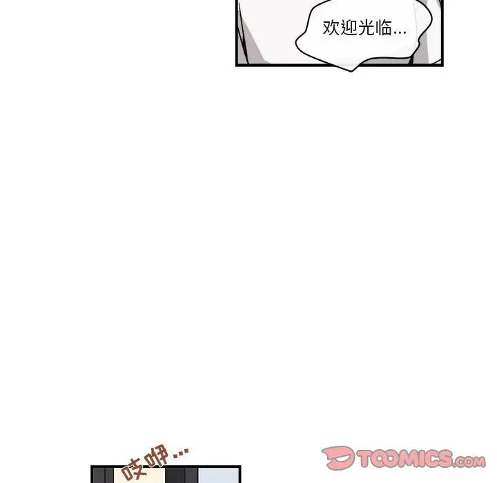 與你的未來第24话