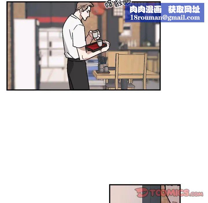 與你的未來第24话