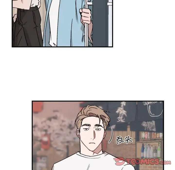 与你的未来第24话