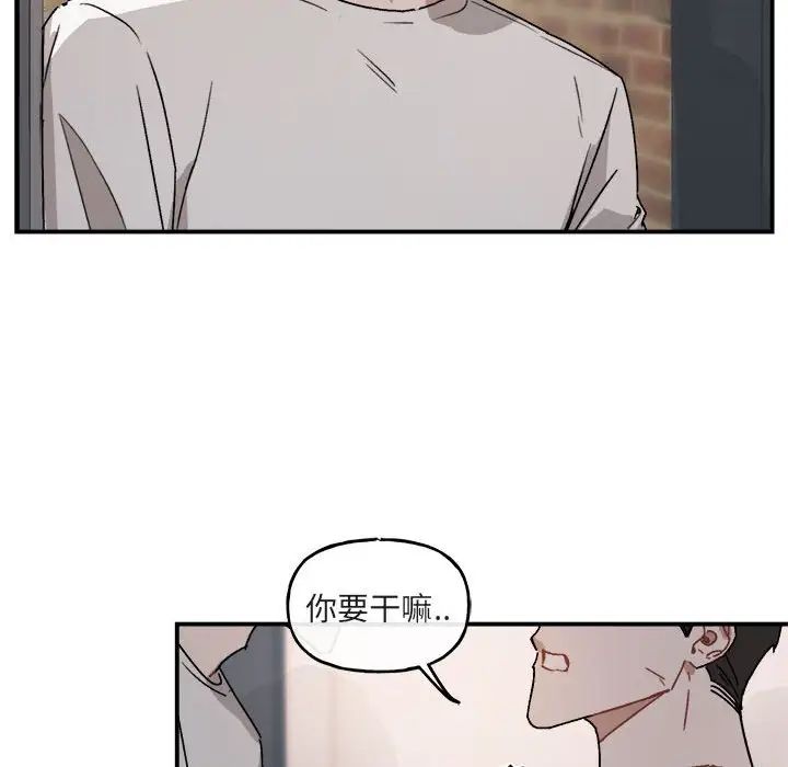 与你的未来第24话