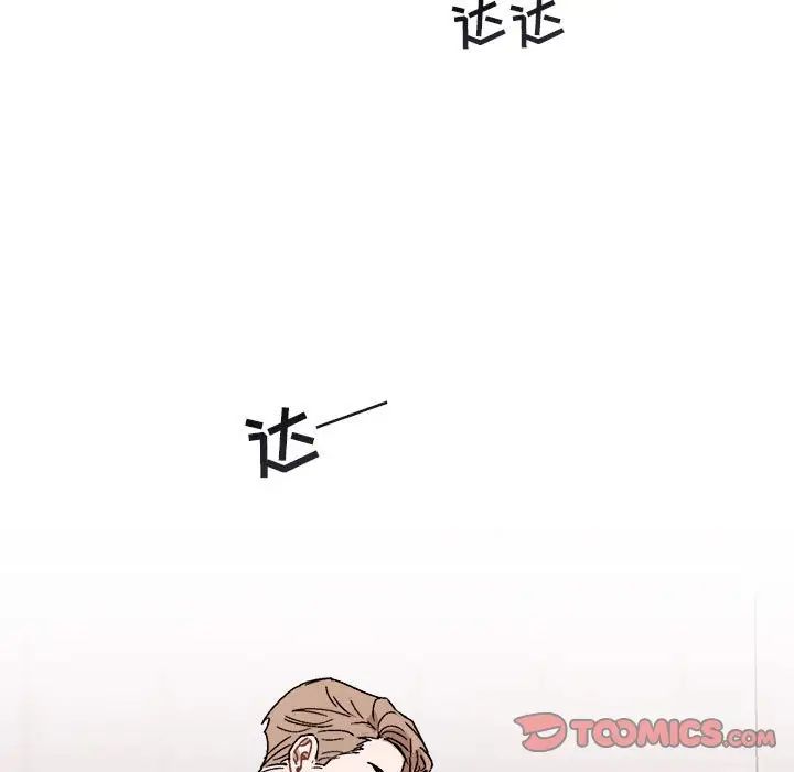 与你的未来第24话