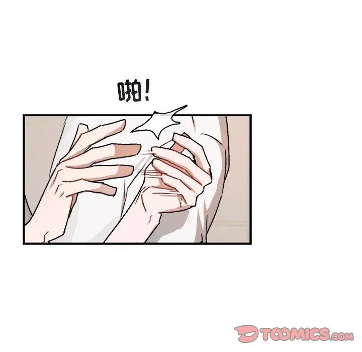 与你的未来第25话