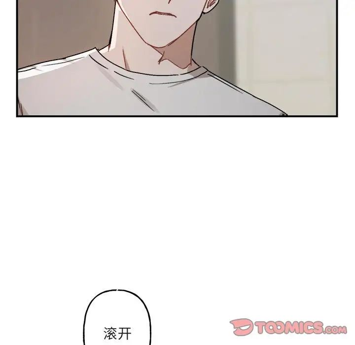 與你的未來第25话