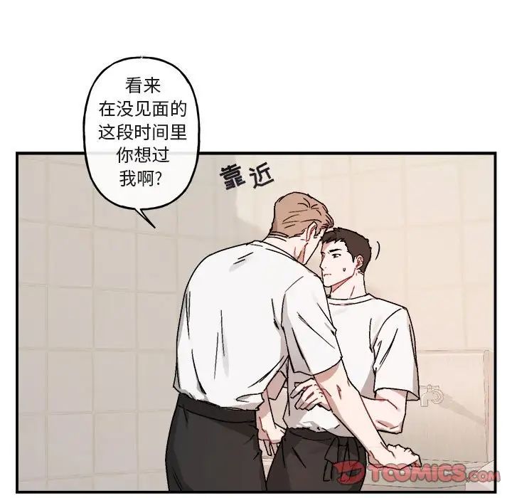 与你的未来第25话