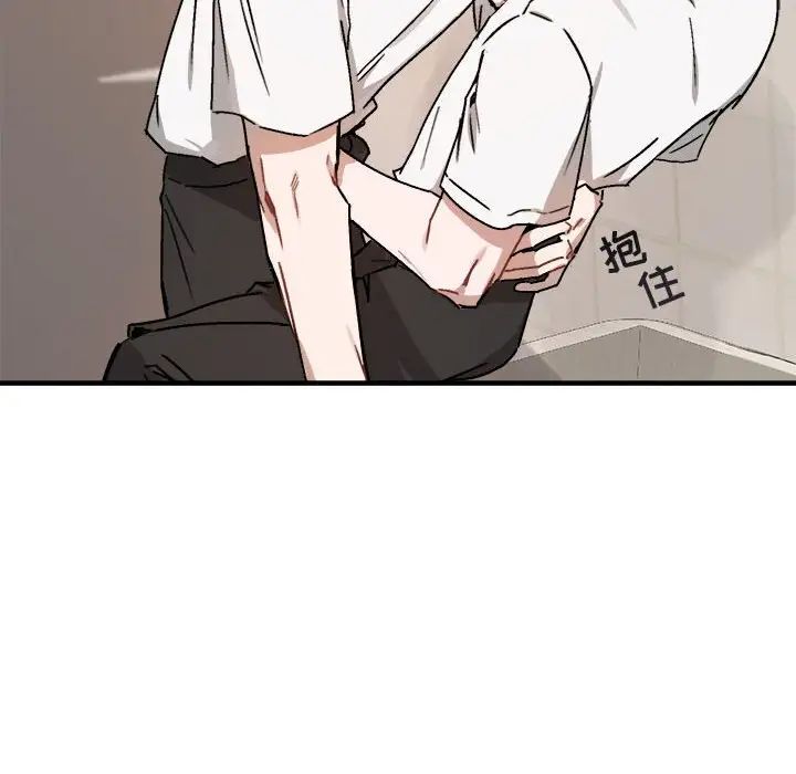 与你的未来第25话