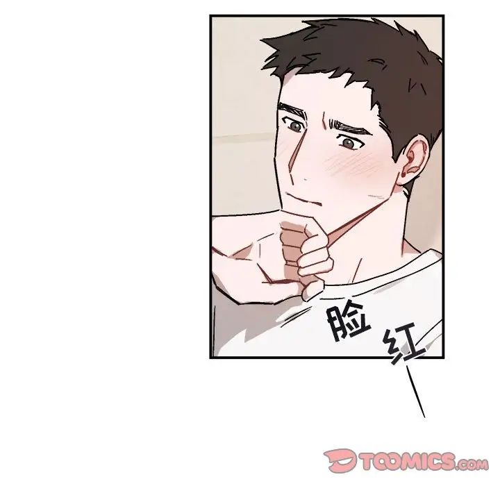 与你的未来第25话