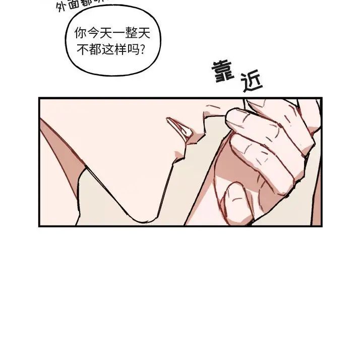 与你的未来第25话