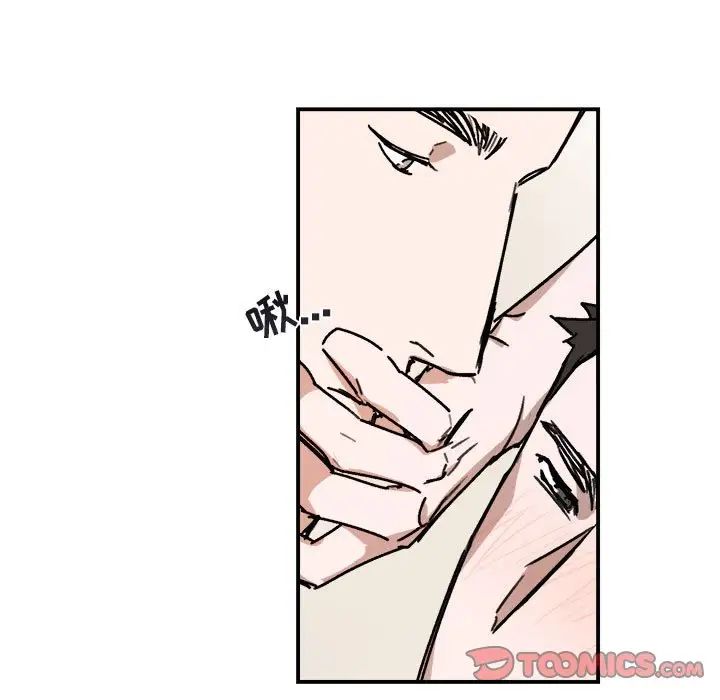 與你的未來第25话