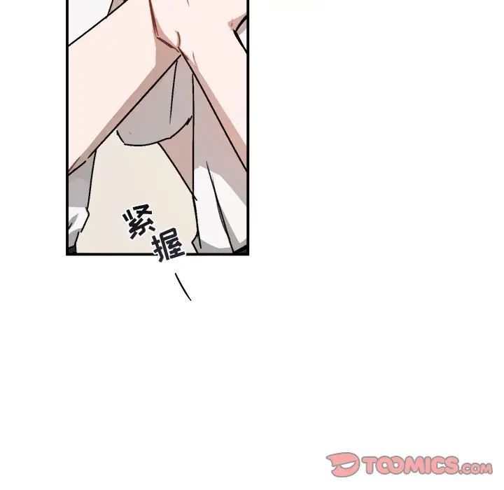 與你的未來第25话