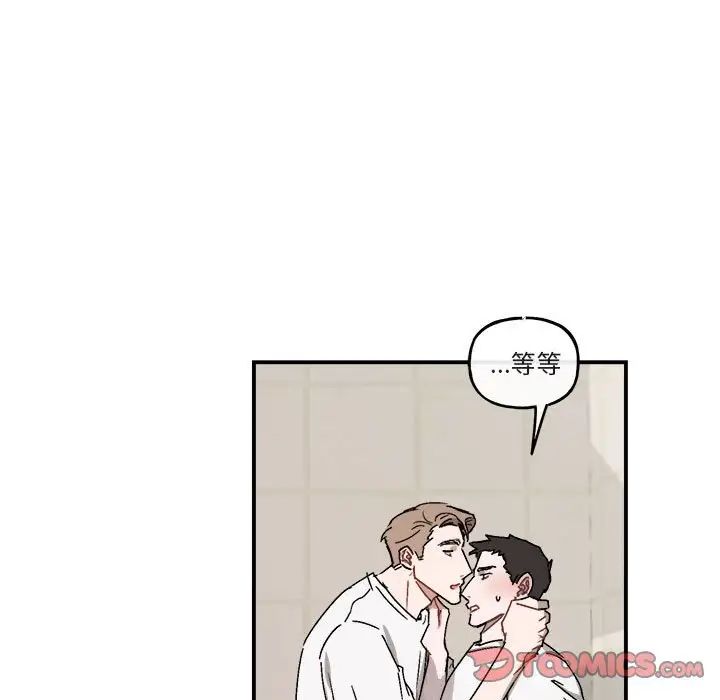 與你的未來第25话