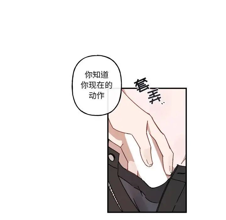 与你的未来第26话