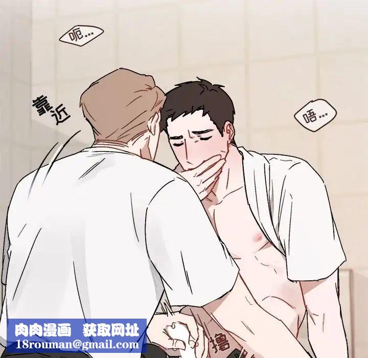 與你的未來第26话