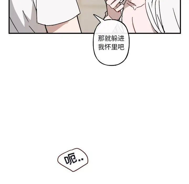 与你的未来第26话