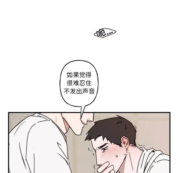 與你的未來第26话