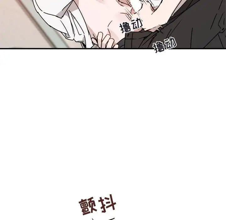 與你的未來第26话